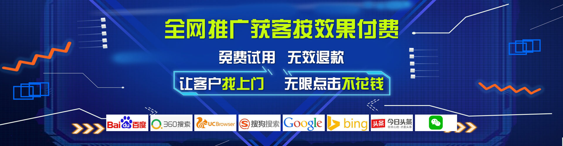 五家渠信息流营销