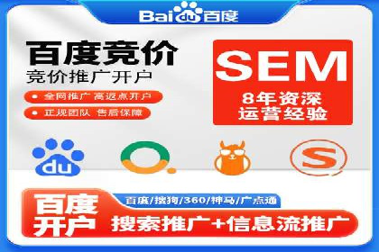 实战解析：SEM推广助力企业拓展市场份额