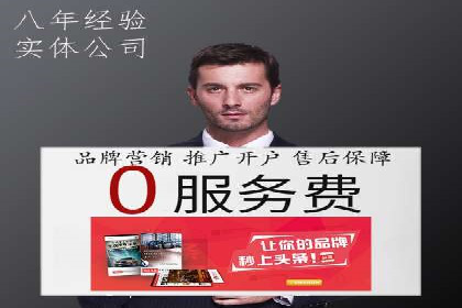 某品牌通过百度广告实现快速增长的案例