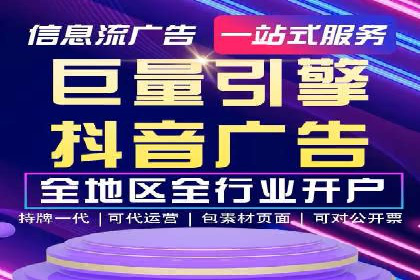 信息流广告案例分析：知乎信息流广告创新