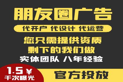 百度SEM案例：快速提升关键词排名